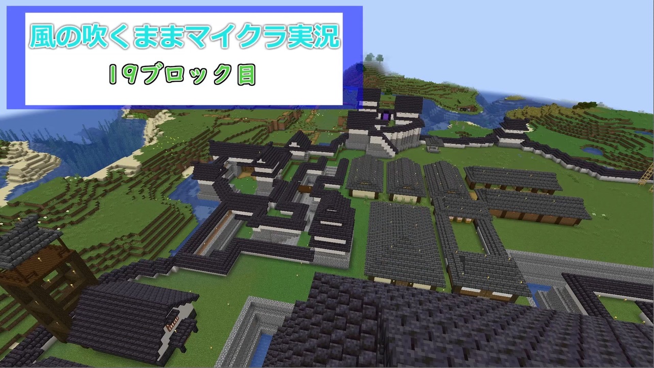 人気の Mineｃraft 動画 1 103本 32 ニコニコ動画