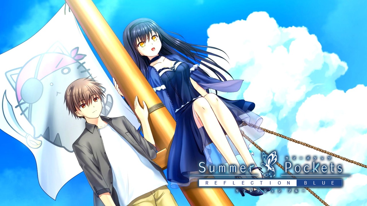 Summer Pockets】7つの海をこえてあなたに会いに行きます#127