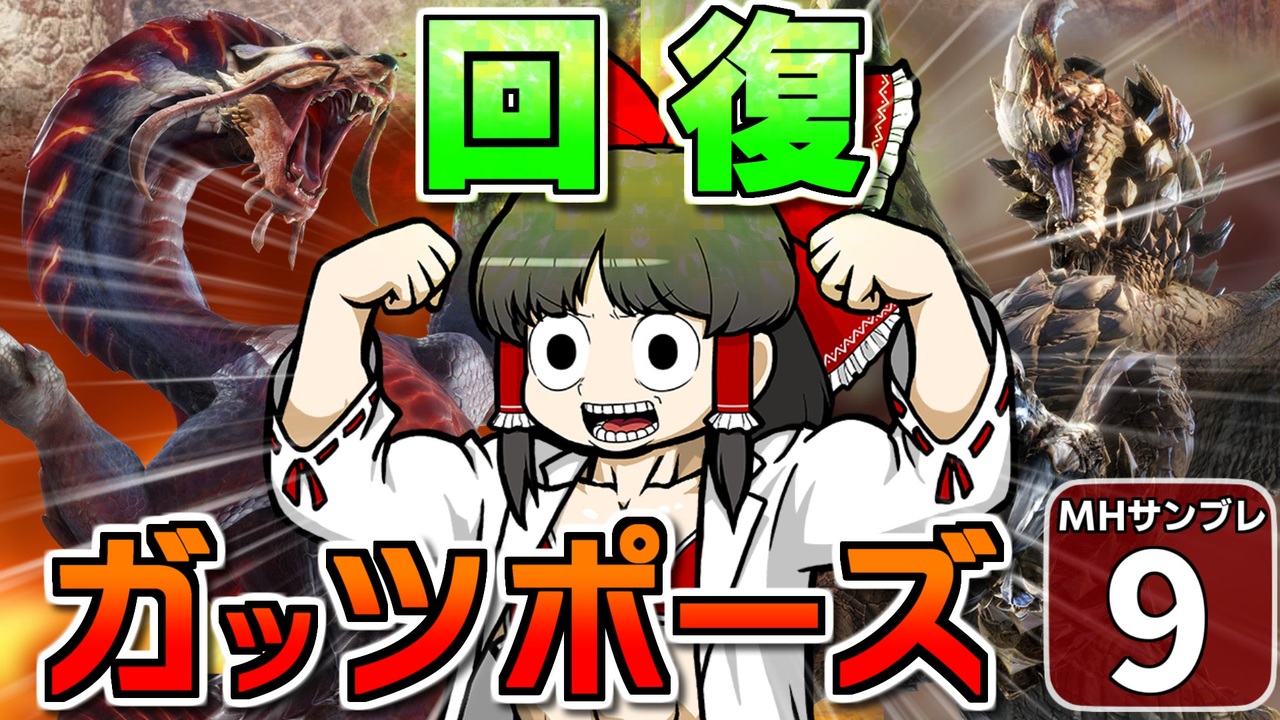 人気の 霊夢博士 動画 405本 7 ニコニコ動画