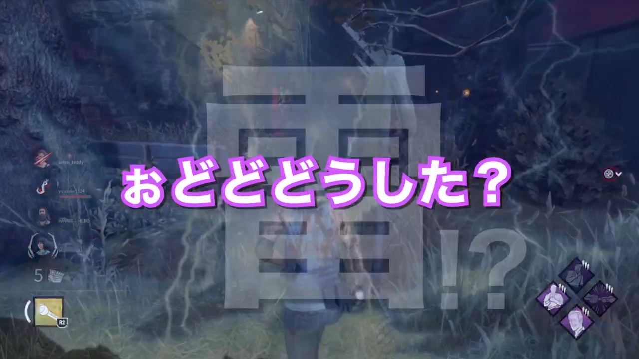 人気の カニバル Dｂd 動画 43本 2 ニコニコ動画