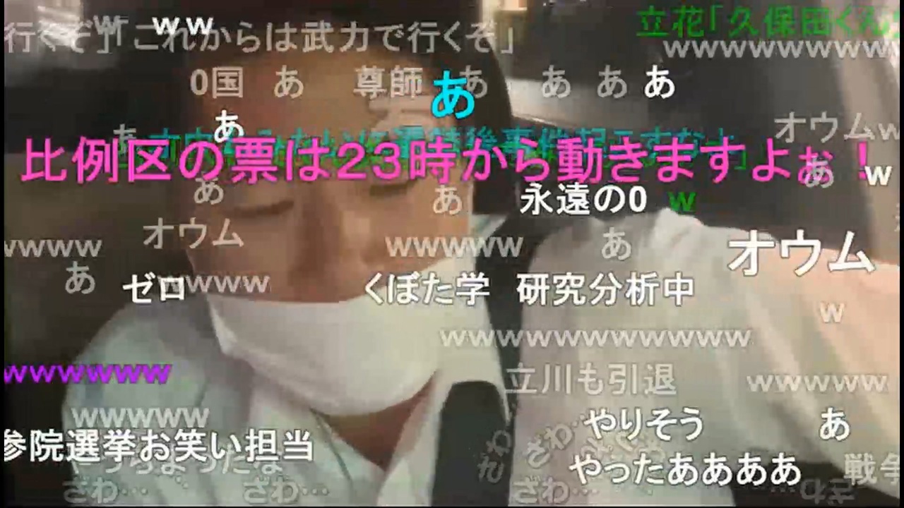 暗黒放送SP2 DVD 横山緑 暗黒放送 SP2 DVD 横山緑 久保田学