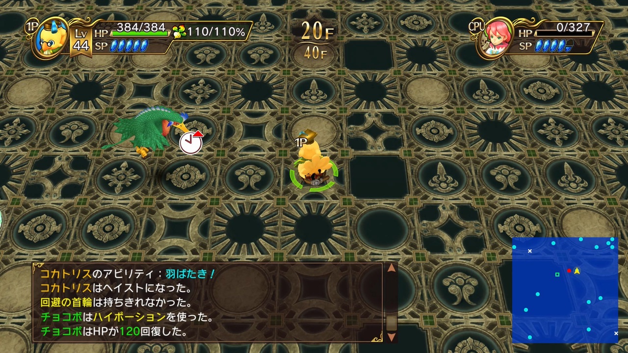 人気の チョコボの不思議なダンジョンエブリバディ 動画 419本 ニコニコ動画