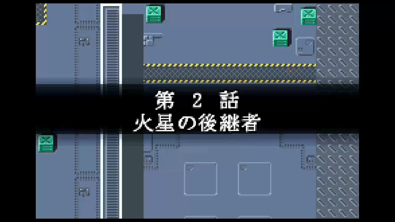 なるべくリセットせずに地球を救う スーパーロボット大戦r 実況 Part2 ニコニコ動画