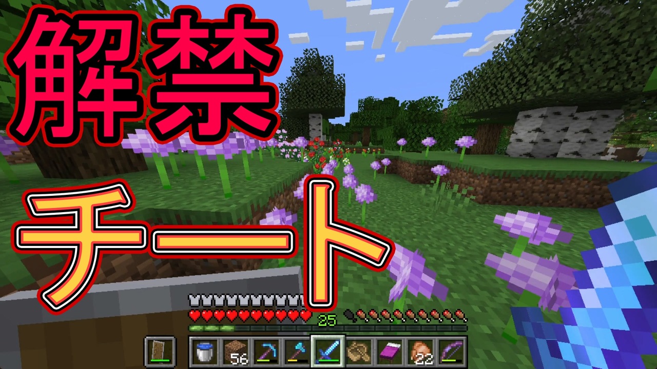 実況 俺のマインクラフト その ワイルドアップデート編 2 Minecraft ニコニコ動画