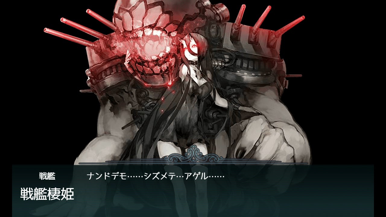 艦これ 血戦 異聞坊ノ岬沖海戦 後段作戦道中戦闘bgm 2ループ ニコニコ動画