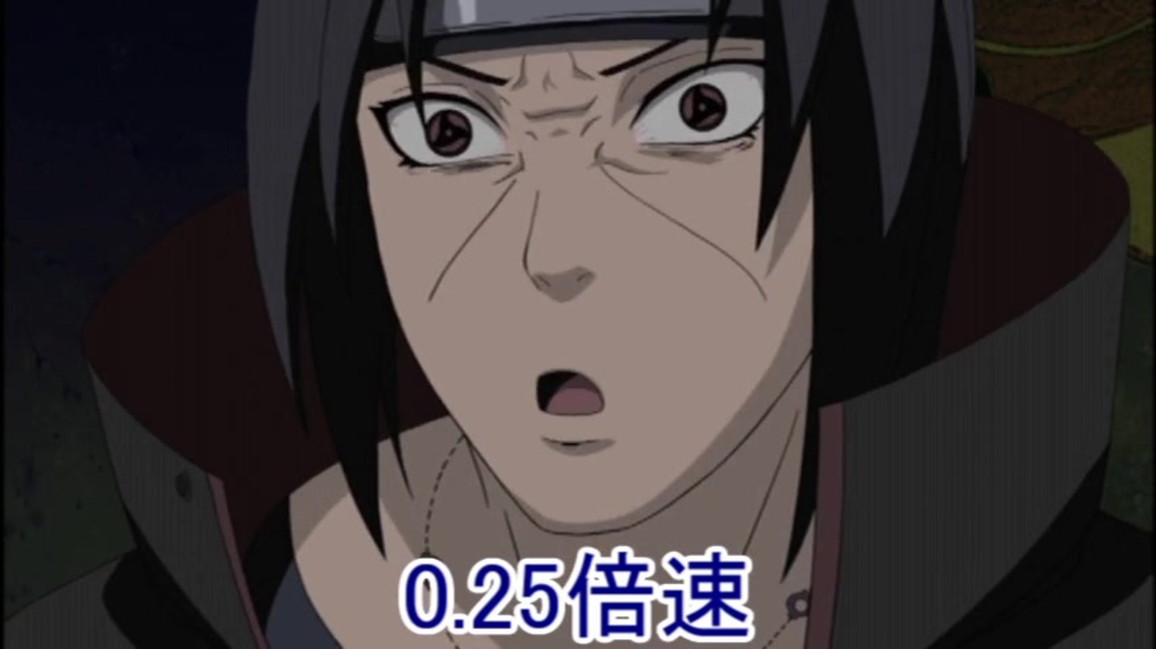NARUTO】うちはイタチの「サスケェ！」の再生速度を変えて遊んでみた