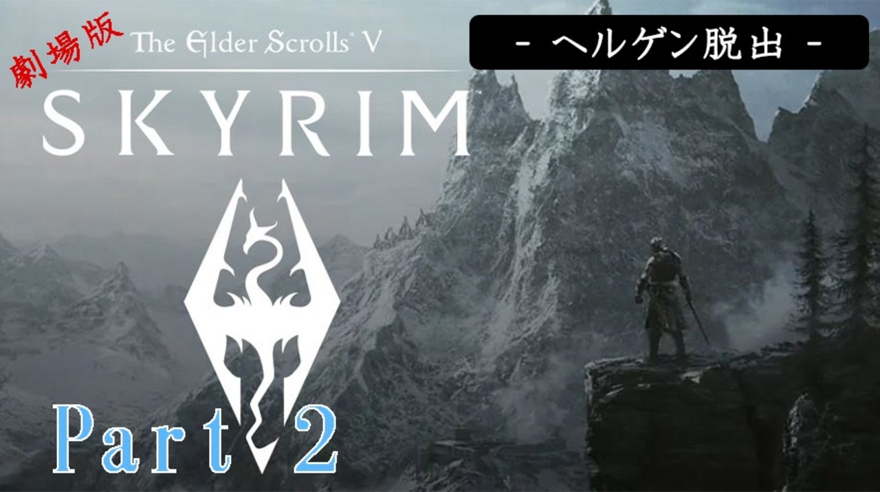 人気の ｓｋｙｒｉｍ 動画 24 038本 41 ニコニコ動画