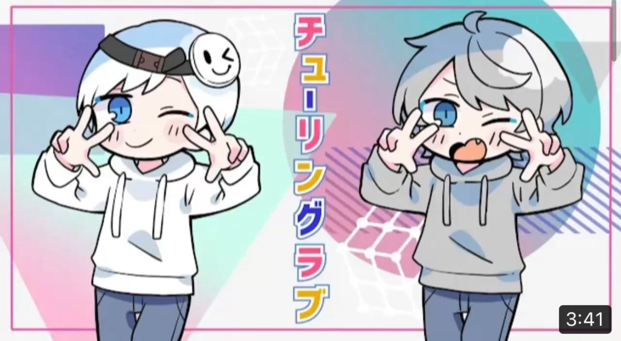 人気の チューリングラブ 動画 681本 ニコニコ動画