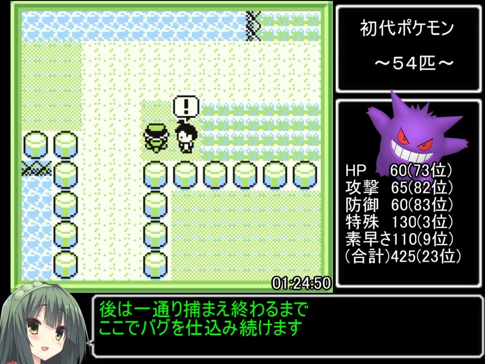 人気の ポケモン緑 動画 103本 ニコニコ動画