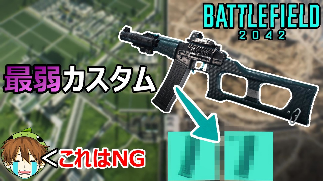 Bf42 このカスタムは注意 Bsv M の最弱アタッチメントはコレ Ps5 Ps4 Pc Batlefield42 バトルフィールド42 アデル ニコニコ動画