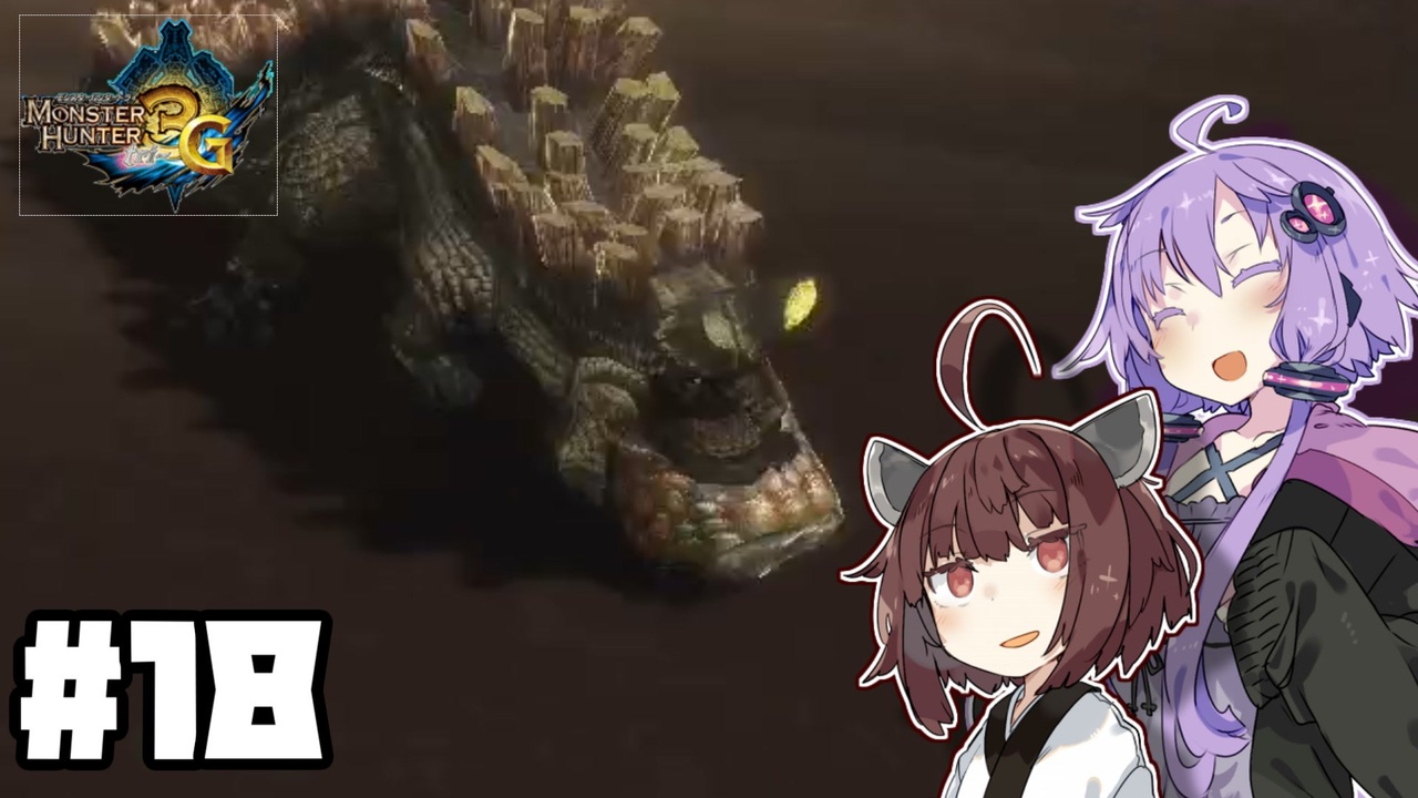 人気の モンスターハンター3g 動画 597本 ニコニコ動画