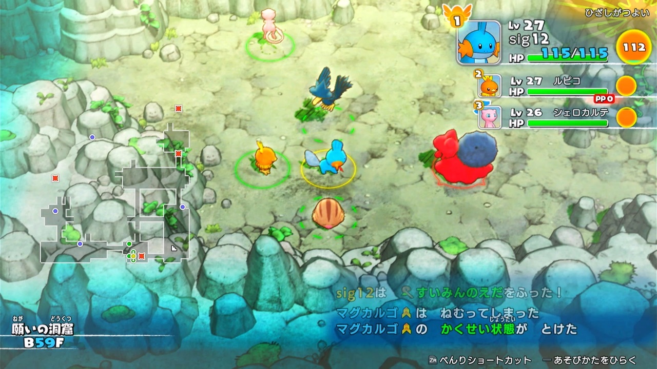 ゆっくり実況 ポケダン救助隊dxをのんびり遊ぶ その179 ニコニコ動画