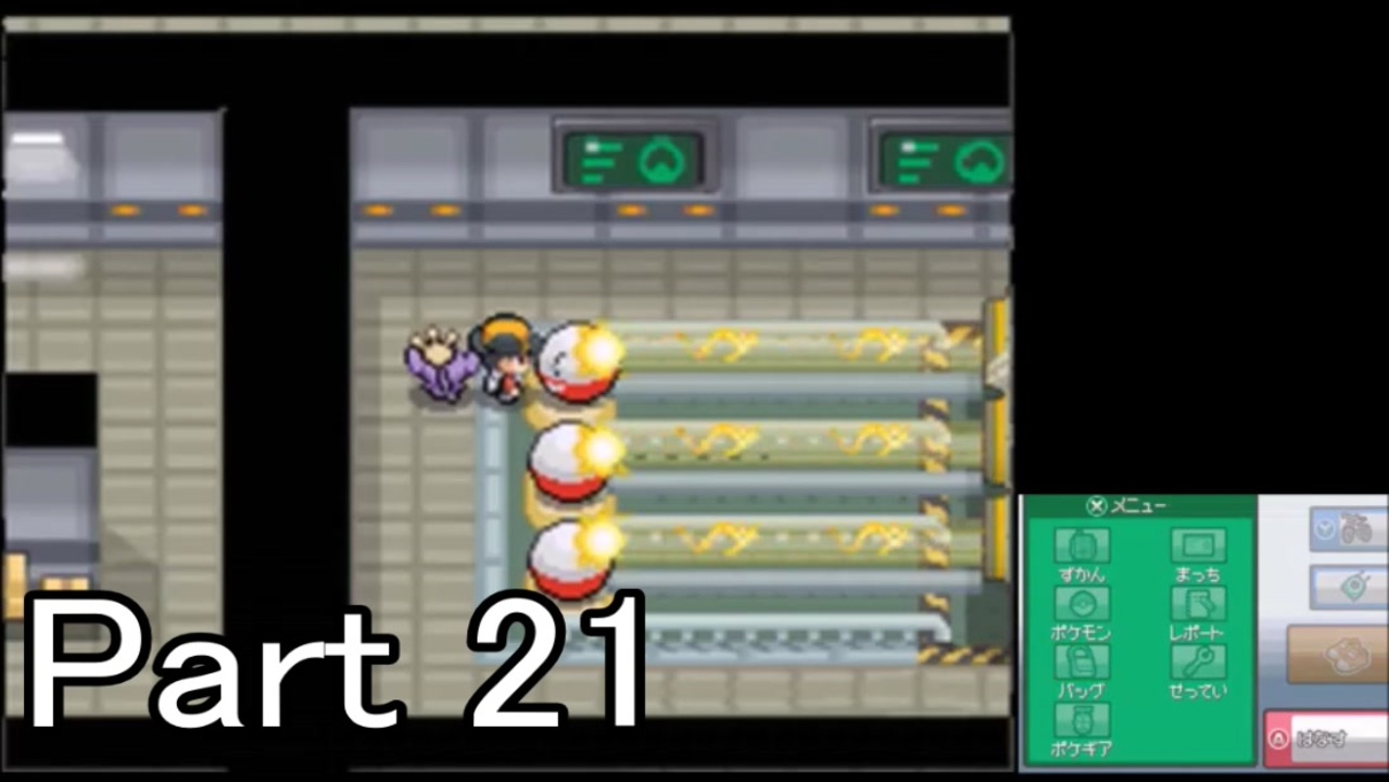 実況 ポケットモンスターソウルシルバーを縛ってやってみた プレイpart21 ニコニコ動画