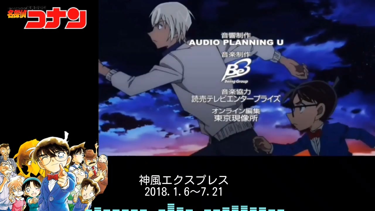 人気の 名探偵コナン主題歌 動画 16本 ニコニコ動画