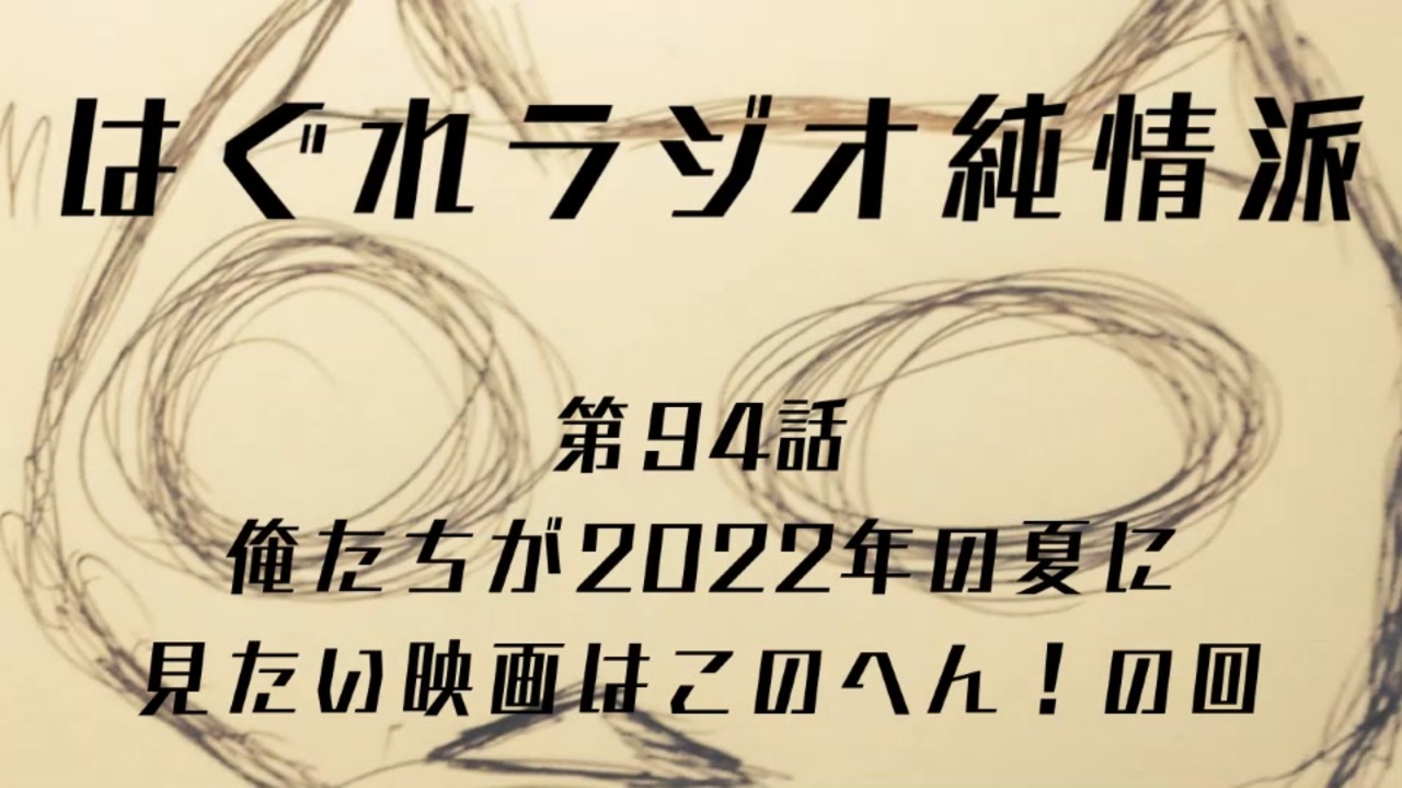 人気の 宝石の国 動画 933本 3 ニコニコ動画