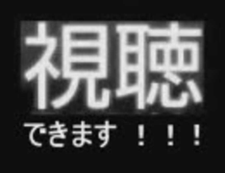 人気の 花瀬みずか 動画 9本 ニコニコ動画