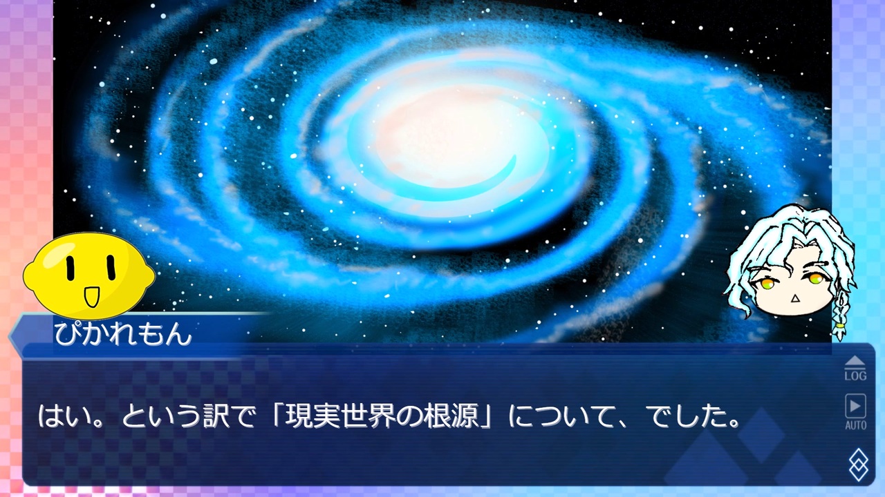 出荷 地球はやはりがらんどうだった : すべての惑星を内部空洞にする