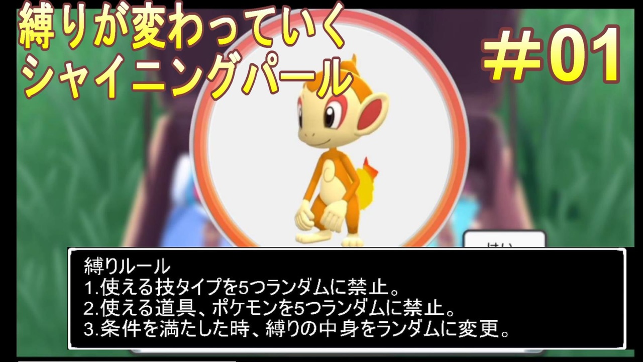 人気の 縛りぷれい 動画 72本 2 ニコニコ動画