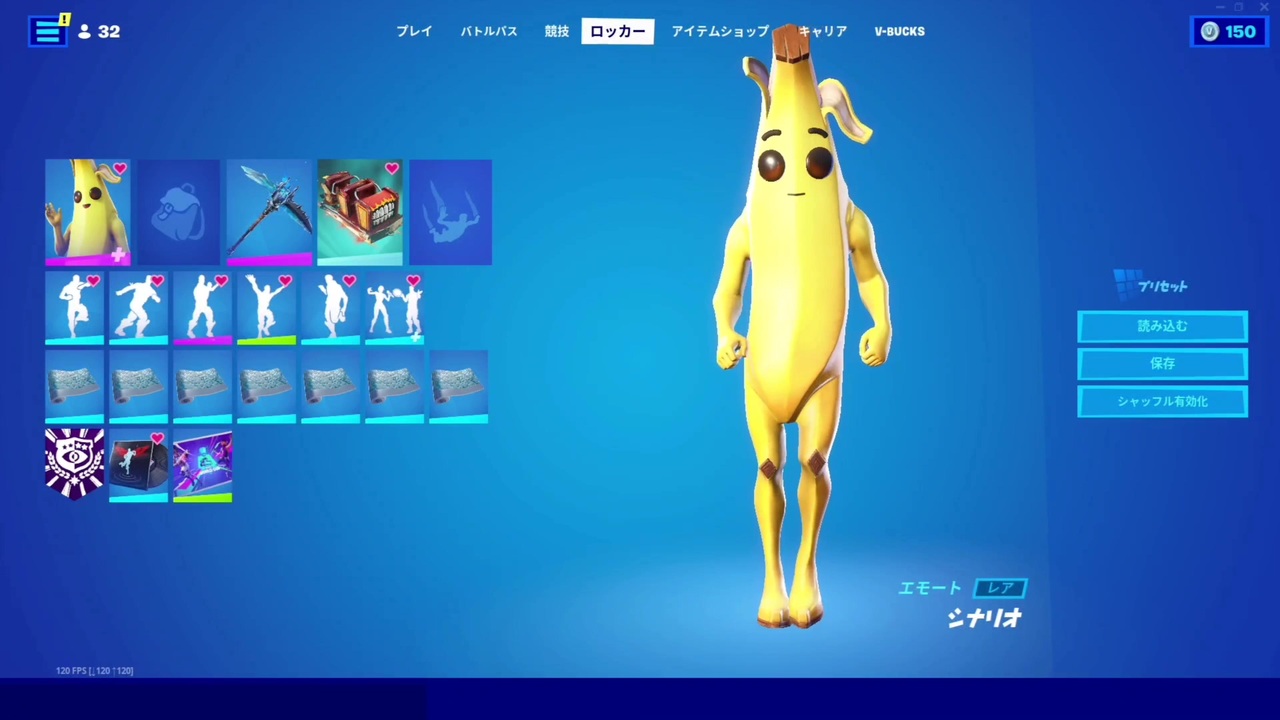 バナリオ バナナスキンピーリー8体 シナリオ フォートナイト ニコニコ動画