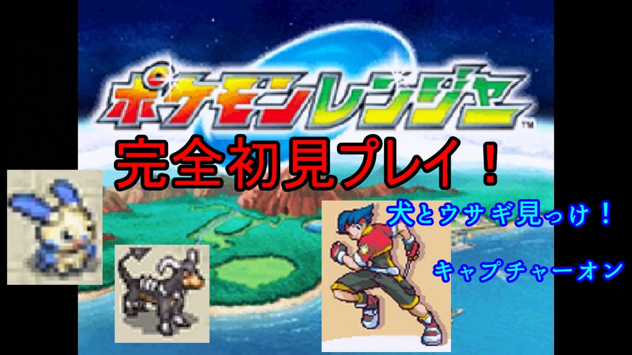 消費税無し ポケモンレンジャー 携帯用ゲームソフト Ldlcleaning Co Uk