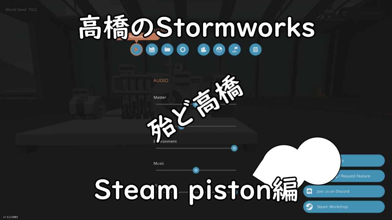 高橋のStormworks Steam piston編 ニコニコ動画