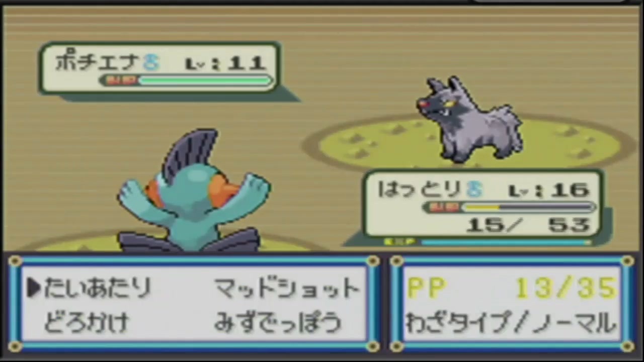 人気の ポケットもんスター 動画 2本 5 ニコニコ動画