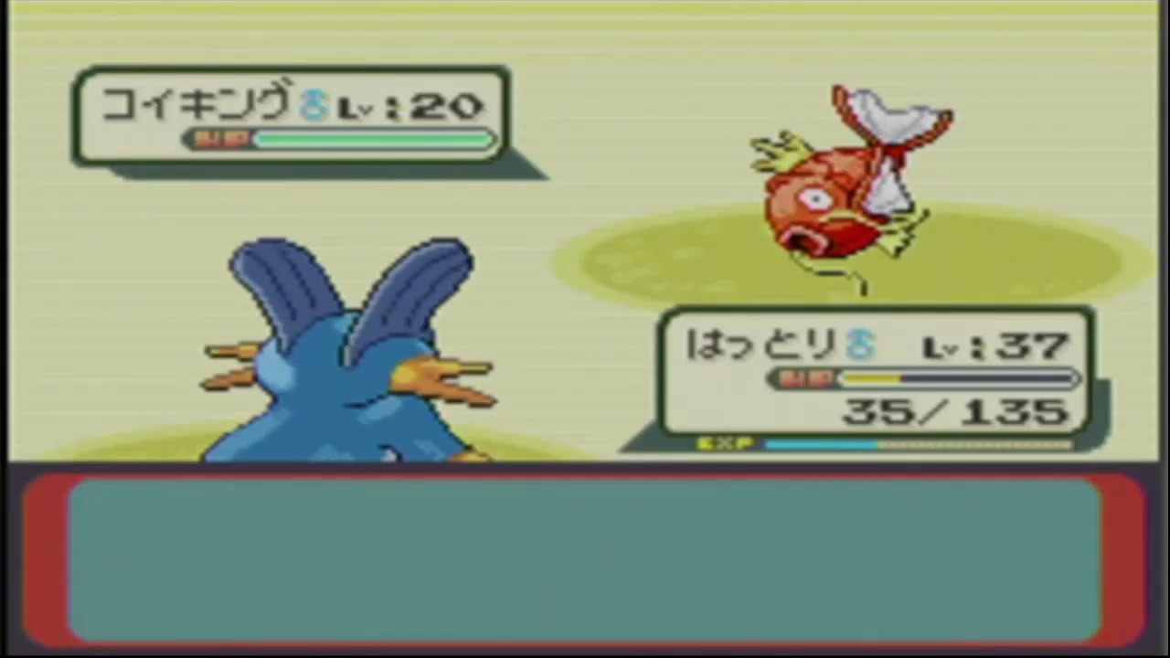 ポケットモンスター ファイアレッド リーフグリーン 予約中