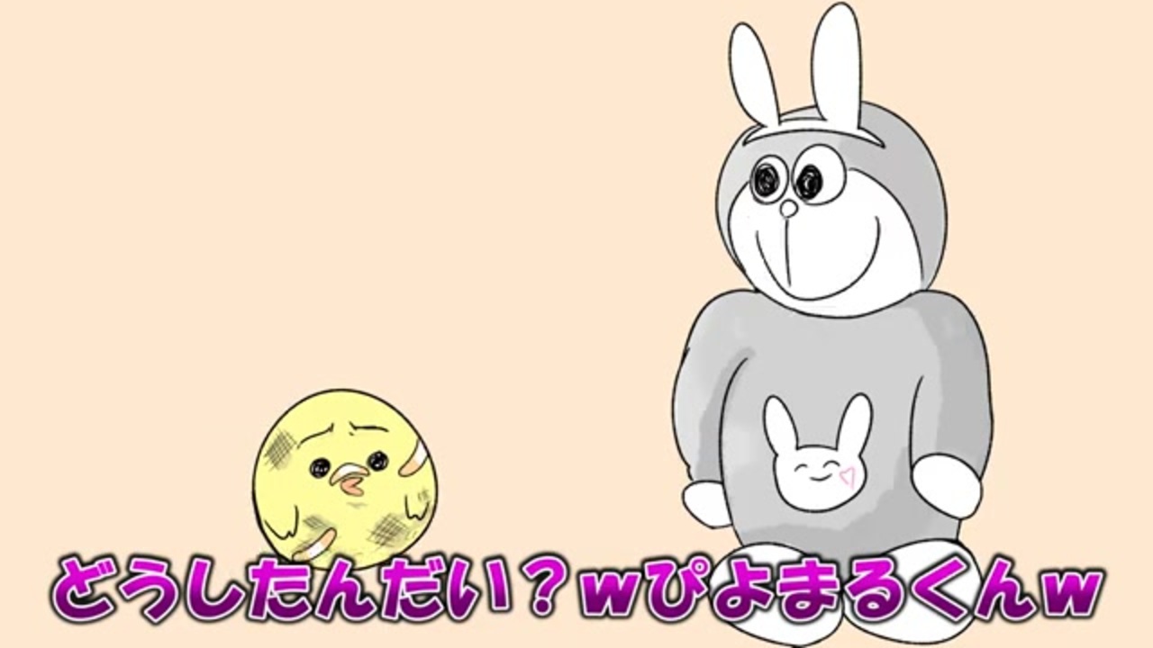 アニメ しょにえもん ぼく空を飛びたいんだ ニコニコ動画