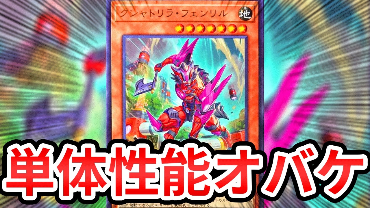 人気の 遊戯王 遊戯王ocg 動画 14本 ニコニコ動画