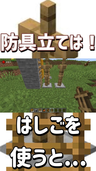 人気の Minecraft 動画 267本 7 ニコニコ動画