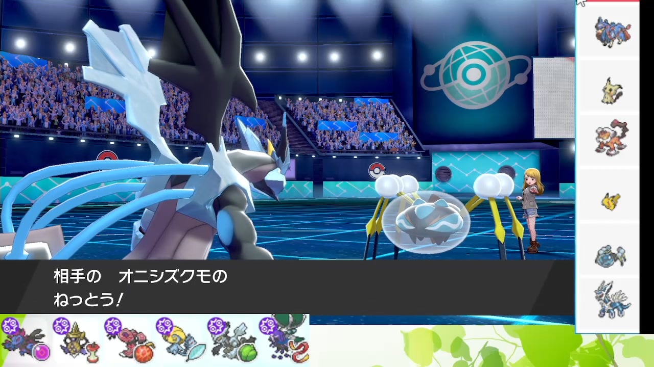 ポケモン剣盾 S32ひびのポケモン相棒サザンドラpart19 ブラックキュレム ニコニコ動画