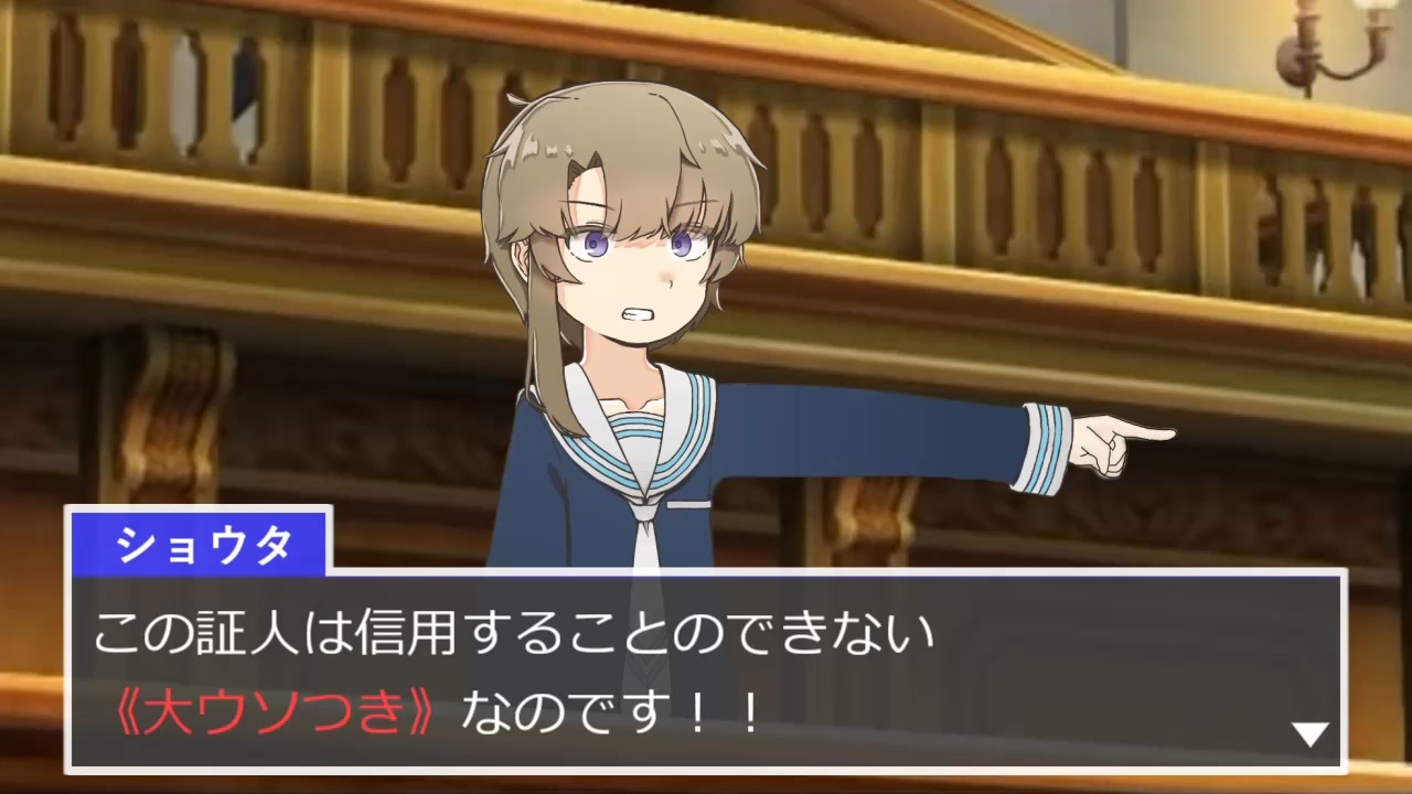 人気の 追求 追いつめられて 動画 67本 ニコニコ動画
