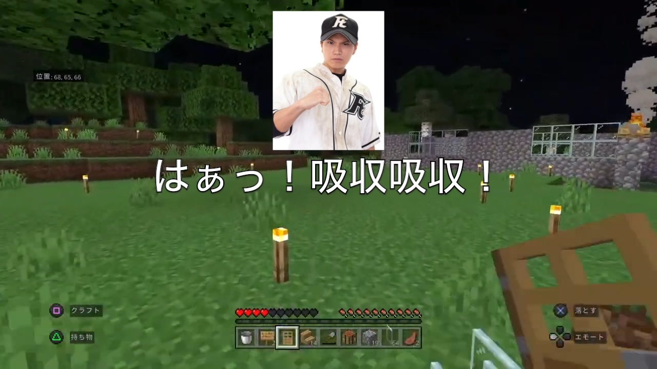 人気の Minecraft建築部 動画 5 044本 2 ニコニコ動画