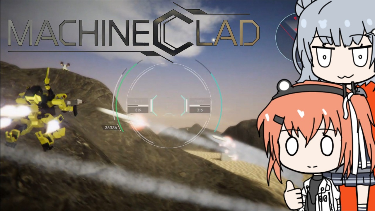 [Machine Clad] ロボはメカで飛び跳ねる-02 [ACライク] - ニコニコ動画