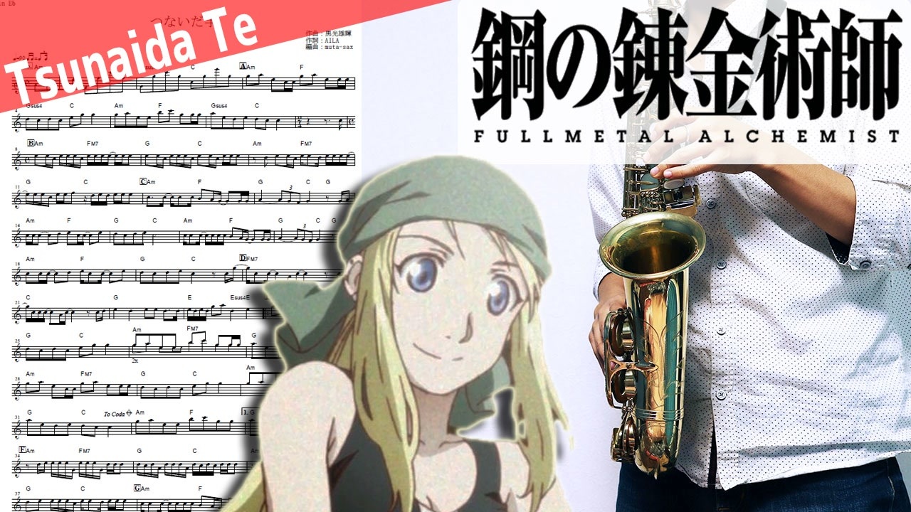 人気の ウィンリィ ロックベル 動画 21本 ニコニコ動画