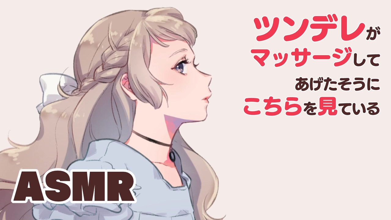 人気の ゆきと 動画 193本 ニコニコ動画