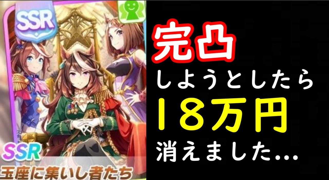 人気の 玉座に集いし者たち 動画 6本 ニコニコ動画