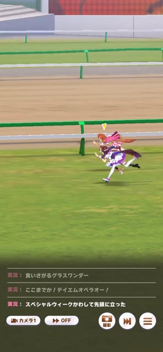 ウマ娘 Bgm メインストーリー最終章 有馬記念アレンジ グラスワンダー固有版 ニコニコ動画