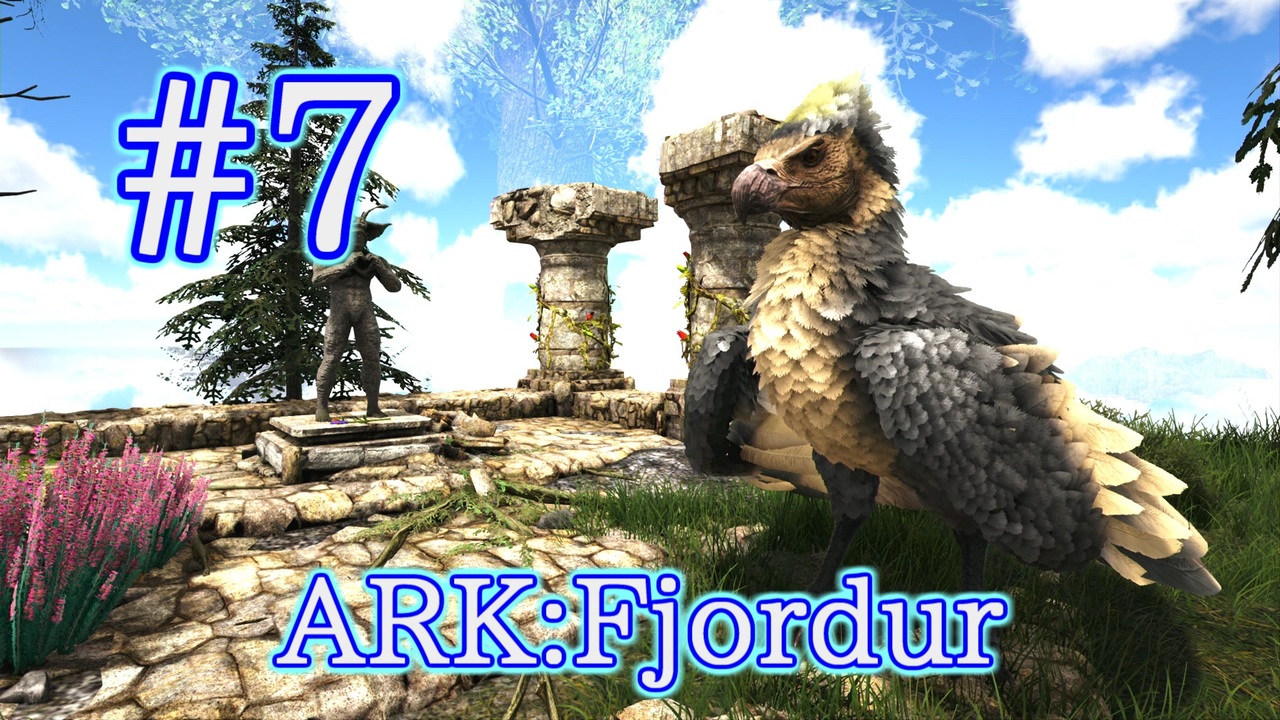 Ark Fjordur 強くて水陸両用バリオニクス 簡単トラップでアルゲンタヴィスをテイム Part7 実況 ニコニコ動画