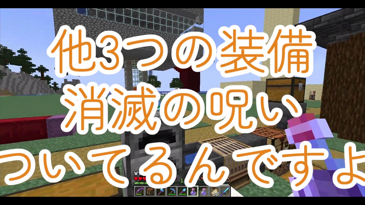 マイクラマルチ サバイバルでなんか作ろうずpart14 ゆっくり ボイロ実況 ニコニコ動画