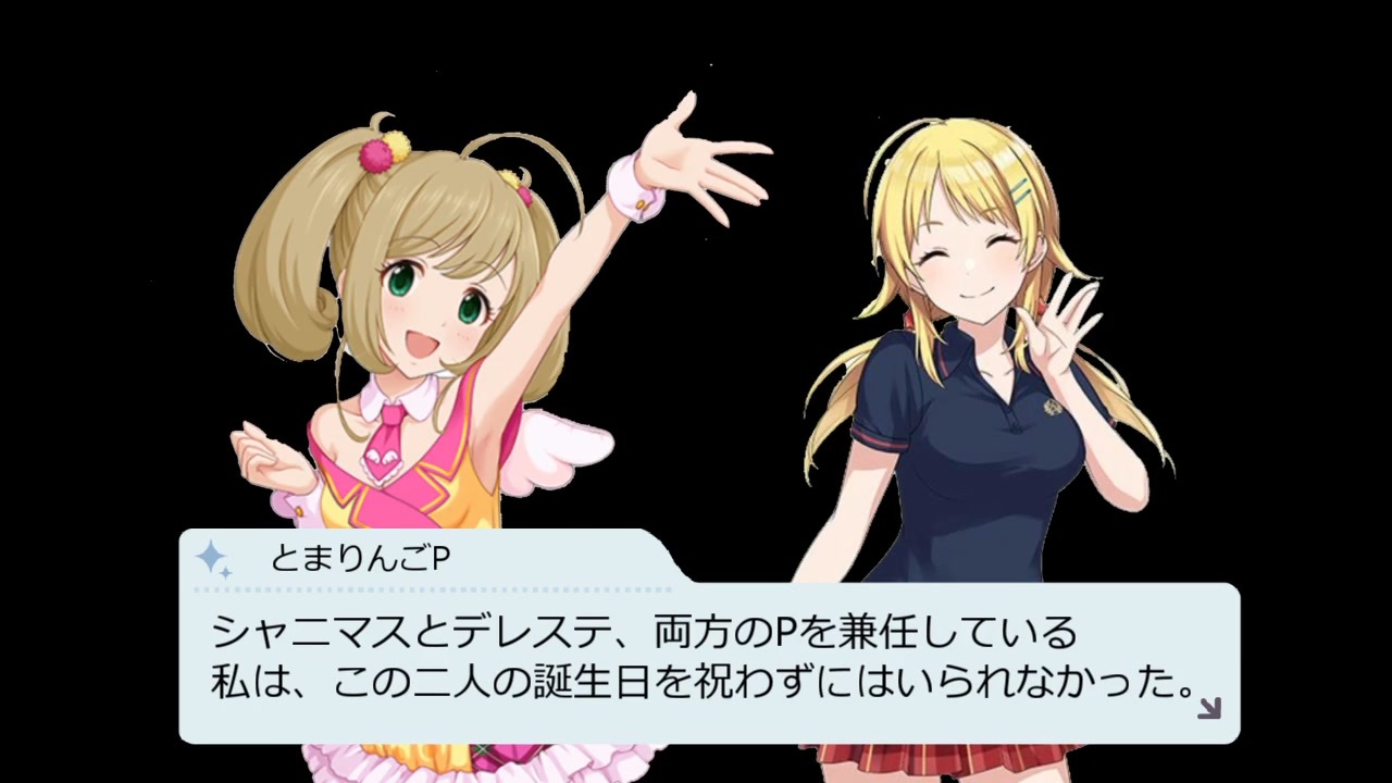 人気の アイドルマスター Im S架空戦記シリーズ Novelsm Ster アイマス教養講座 旅m S 15秒cm Ster 動画 354 196本 21 ニコニコ動画