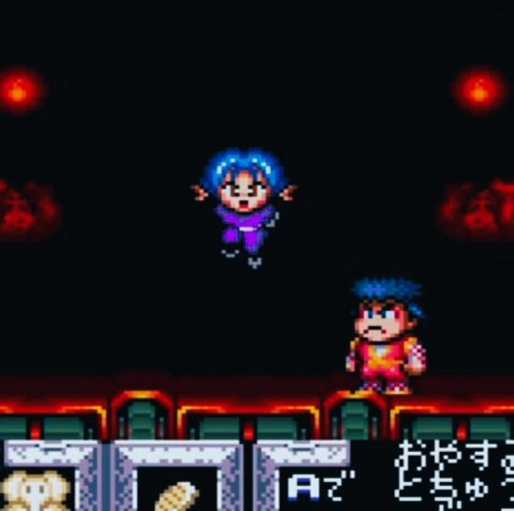 がんばれゴエモン 動画 780 定番のお歳暮 780