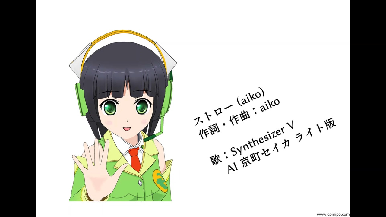 人気の Aiko 動画 6本 ニコニコ動画