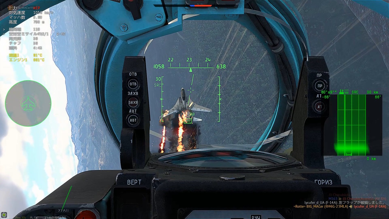 Warthunder 急募 フェニックスぶっぱを3発以上回避できてその後ドッグファイトでf14に勝てる方 ニコニコ動画