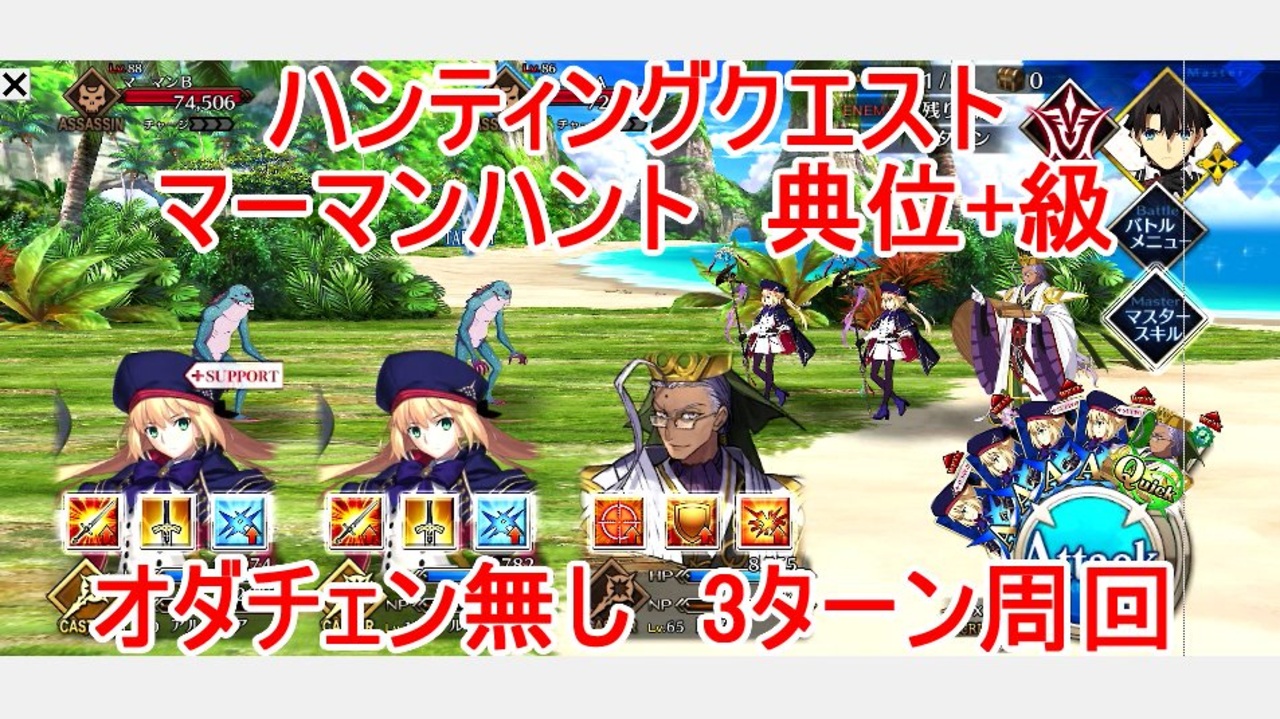 人気の 攻略動画 動画 1 876本 5 ニコニコ動画