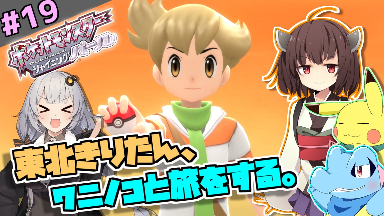 人気の ワニノコ 動画 本 ニコニコ動画