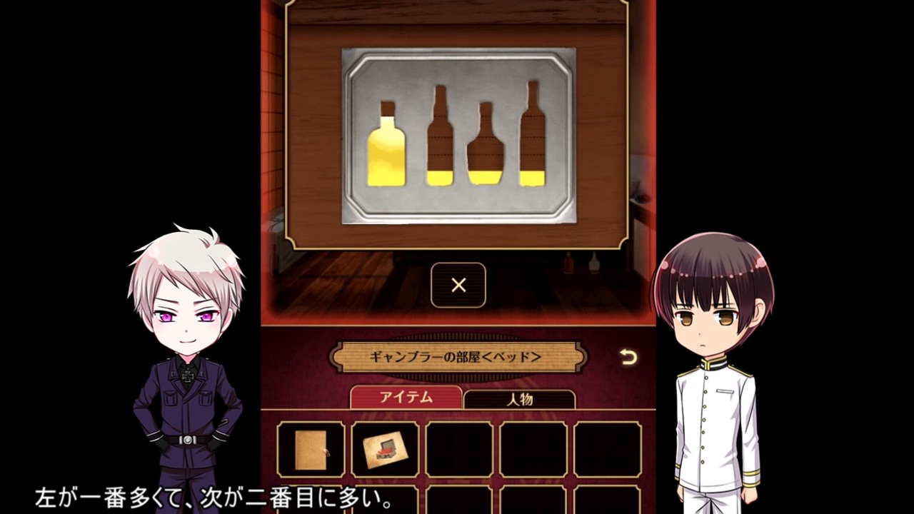 人気の 誰ソ彼ホテル 動画 41本 ニコニコ動画