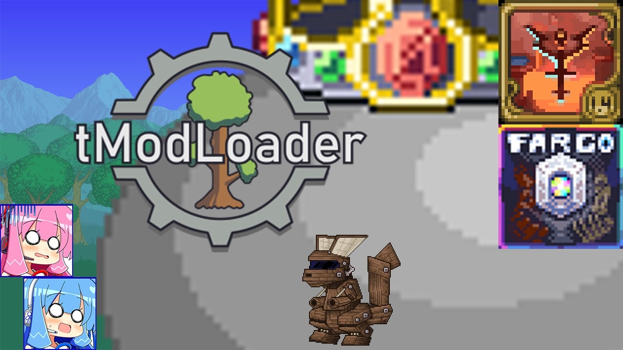 Tmodloader1.4.4