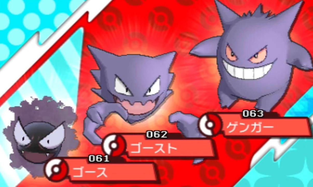 人気の ポケットモンスターサン 動画 125本 ニコニコ動画