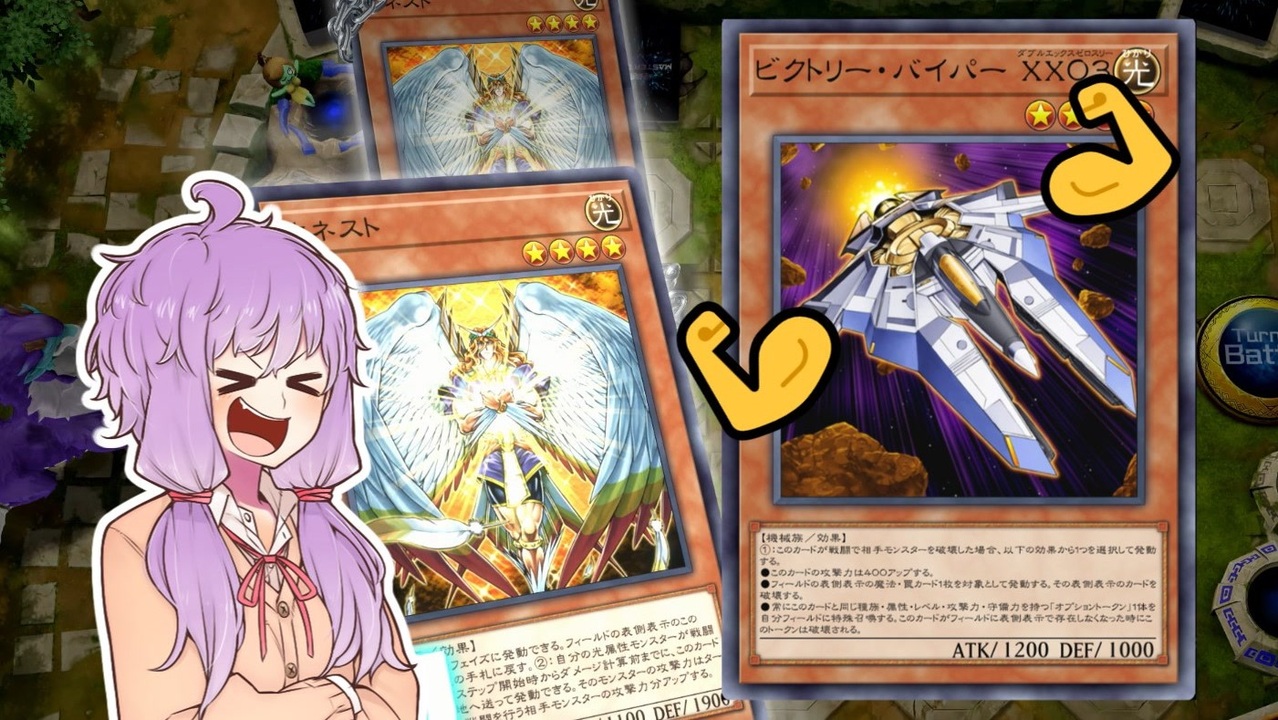【遊戯王マスターデュエル】せんとうきデッキで往く【結月ゆかり実況プレイ】 ニコニコ動画